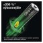 B03214 Baterie GP Alkalická Ultra Plus 1,5V AA, set 4ks